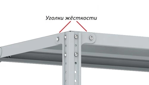 Стеллаж металлический Титан МС-750 1800x1200x300/4