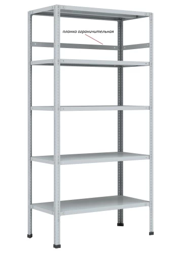 Стеллаж металлический Титан МС-750 2500x700x600/8