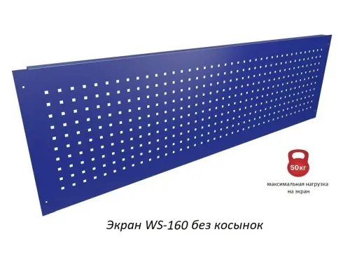 Верстак Практик Profi WT160.WD3/WD5.000 Верстак Практик Profi WT160.WD3/WD5.000